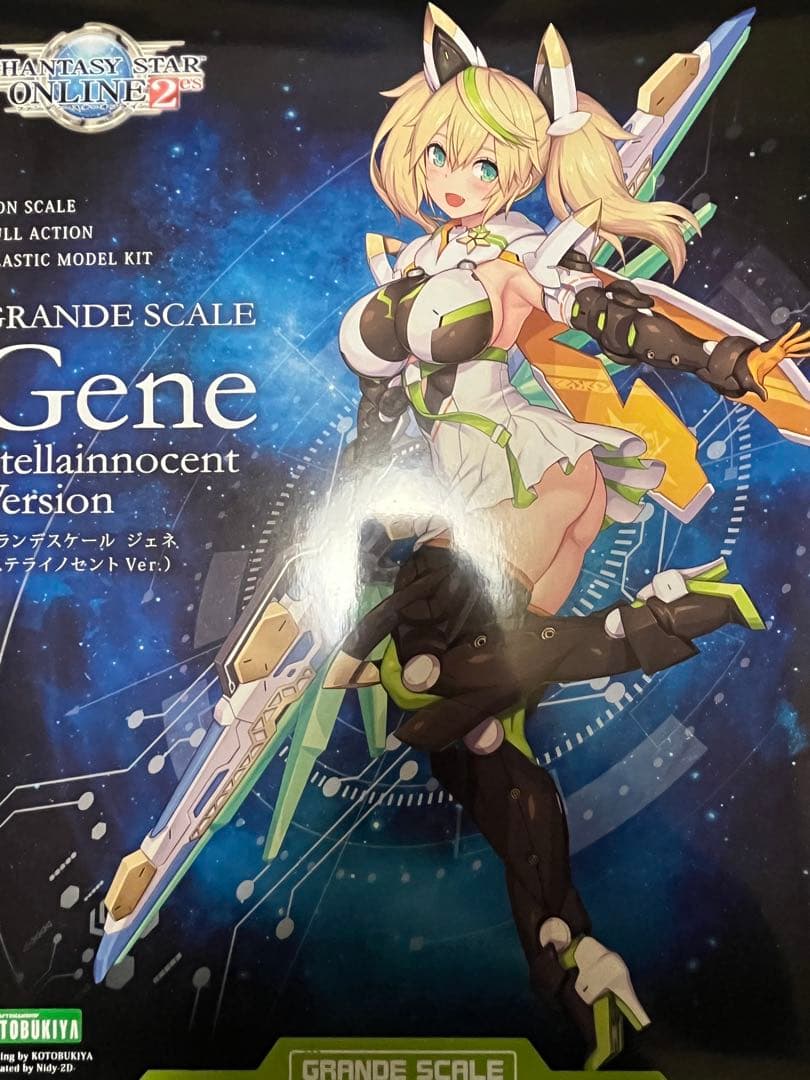 グランデスケール ジェネ（ステライノセントVer.） コトブキヤ プラモデル