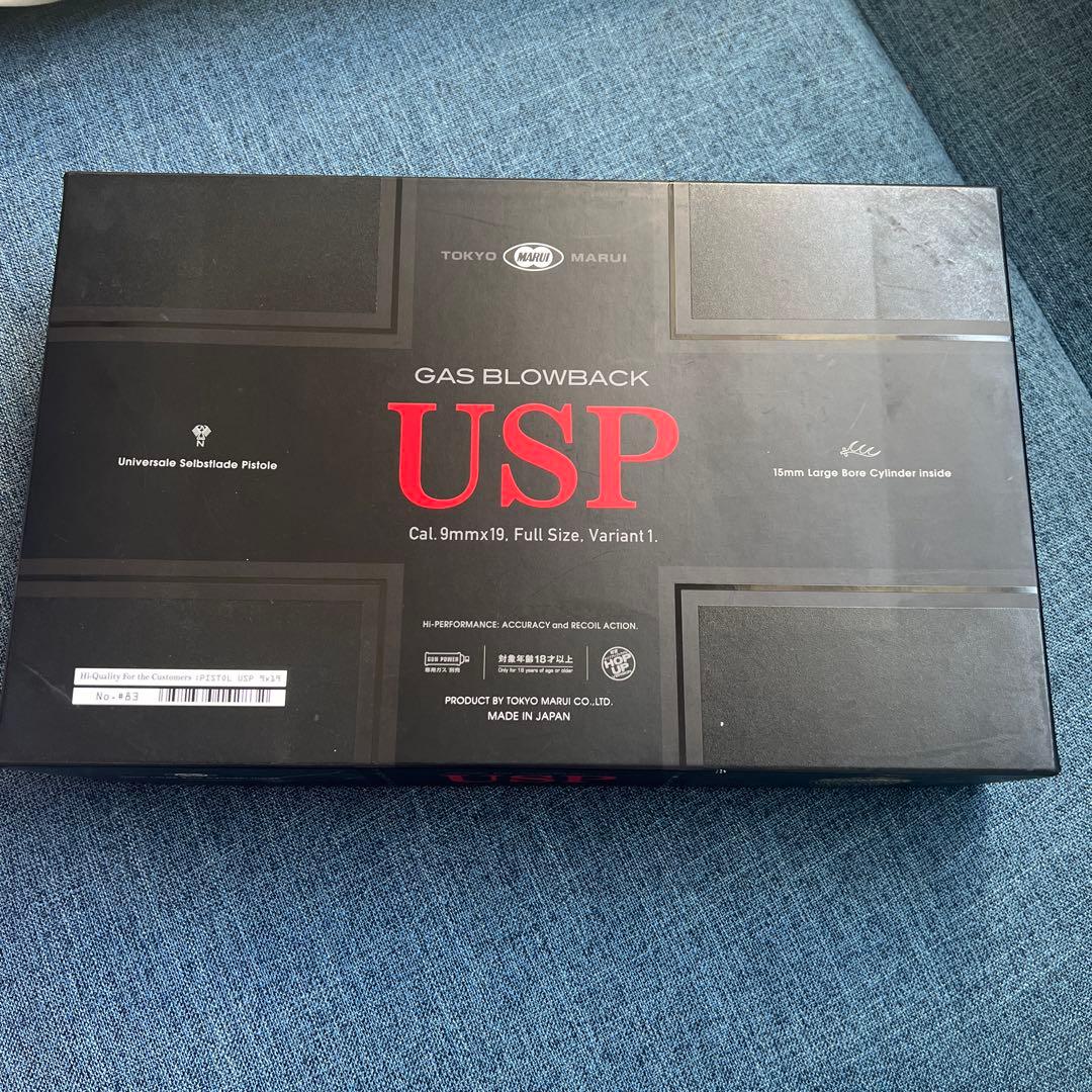 H&K USP ガスガン ブラック