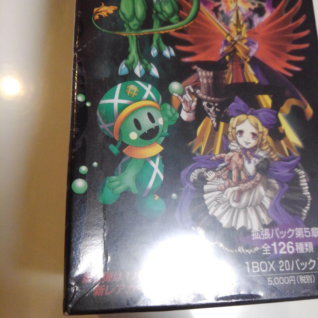 真　女神転生　デビルチルドレン　カードゲーム　革新の序章　未開封BOX