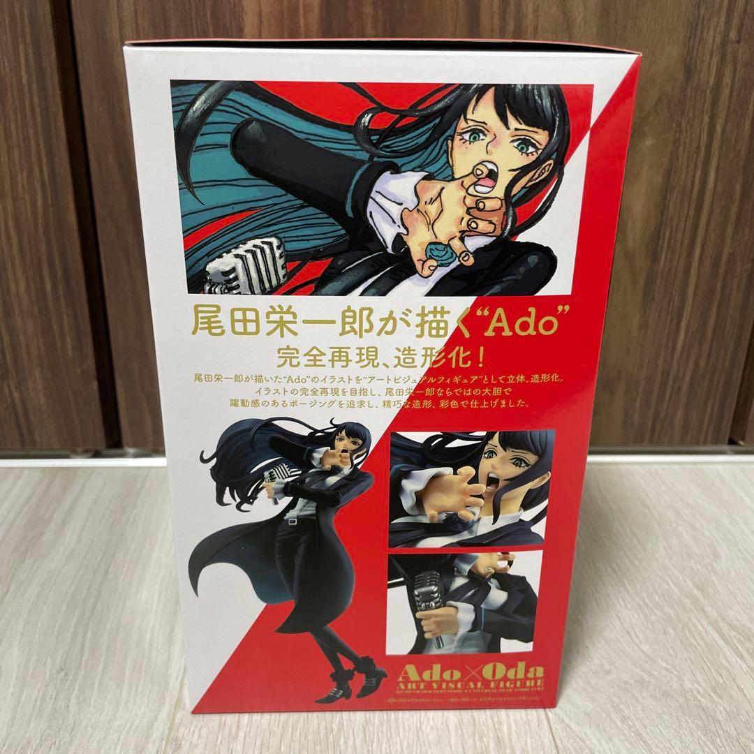 Ado × Oda アートビジュアルフィギュア