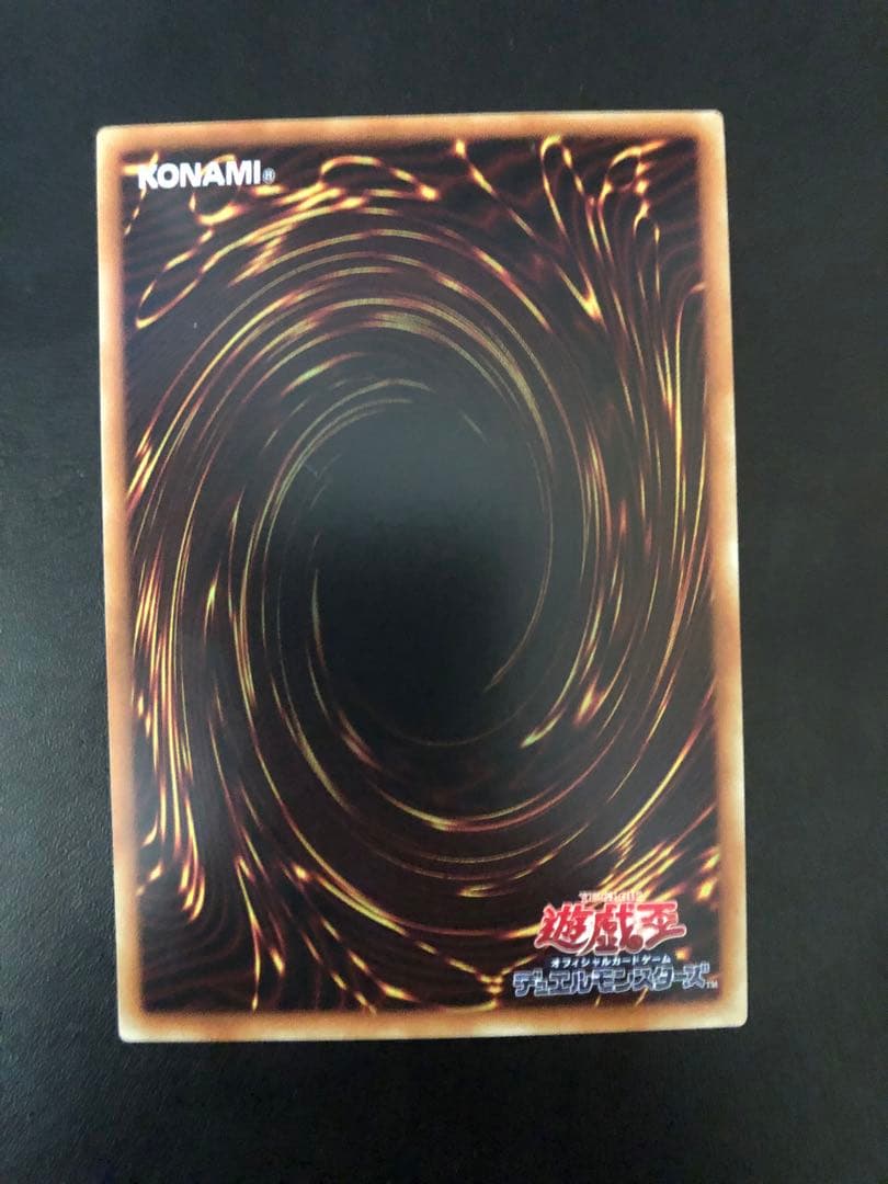 遊戯王　王国セット