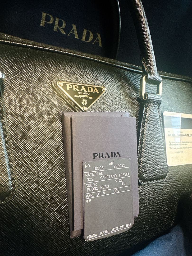 本日限定　未使用近い ビジネスバッグ　サフィアーノ　プラダ　保証書