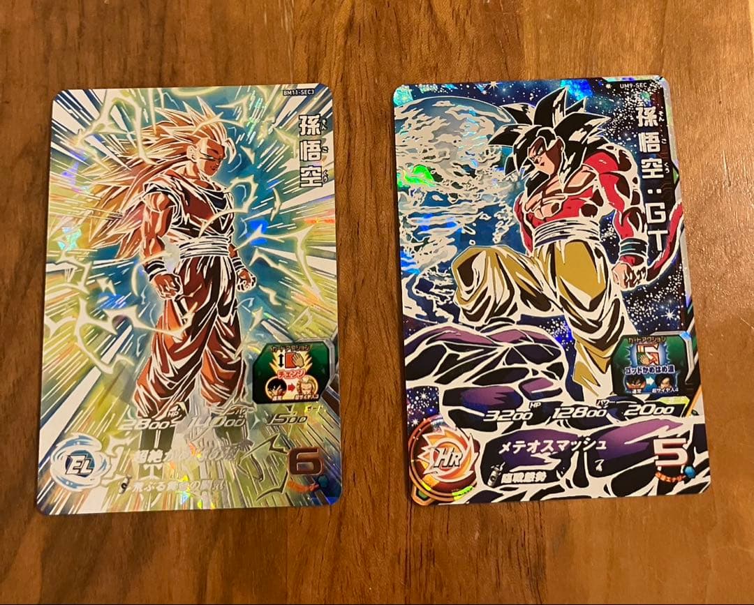 ドラゴンボールヒーローズ 孫悟空カードセット