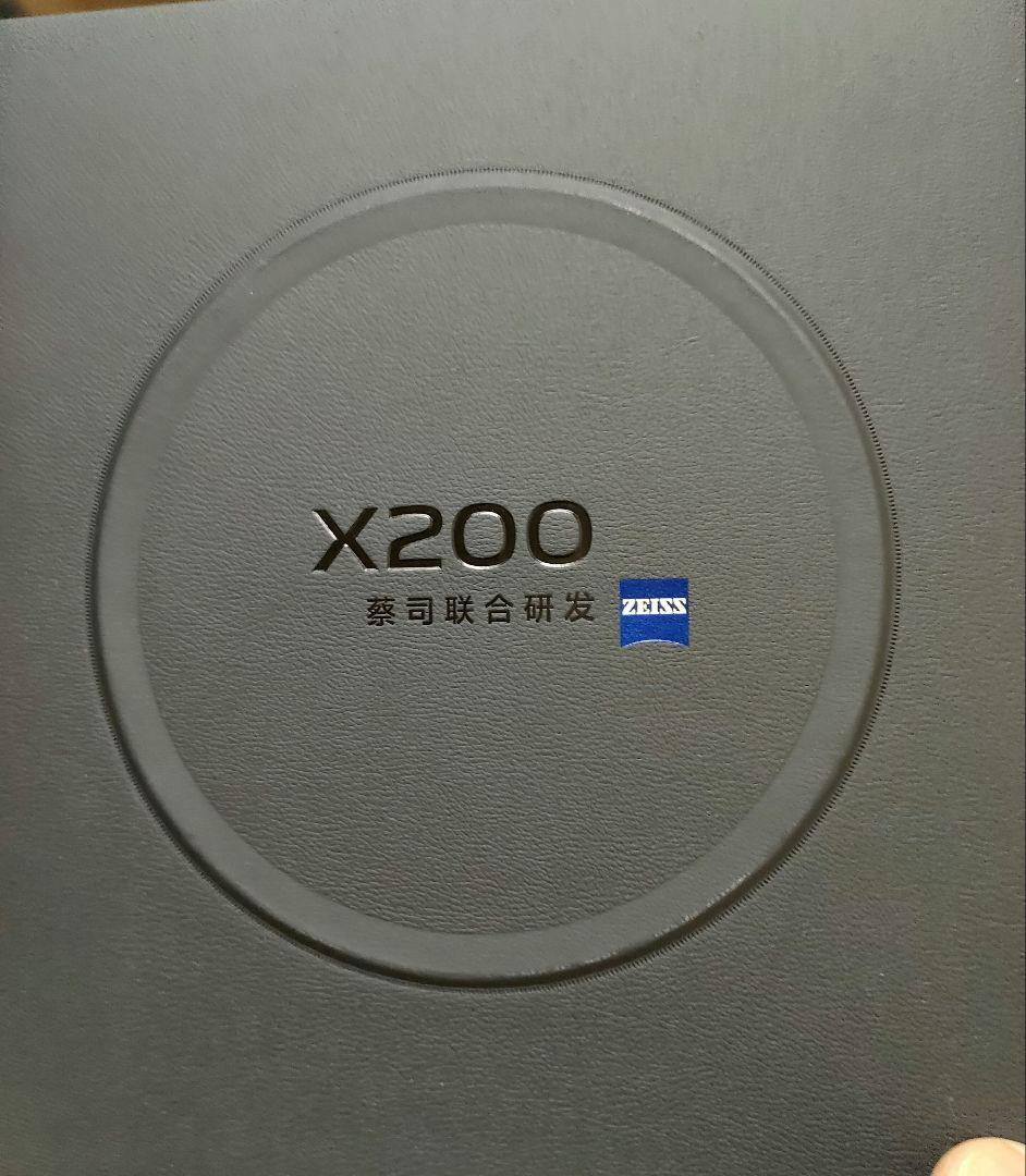 VIVO X200 12GB+512GB デジタルオーディオプレーヤー