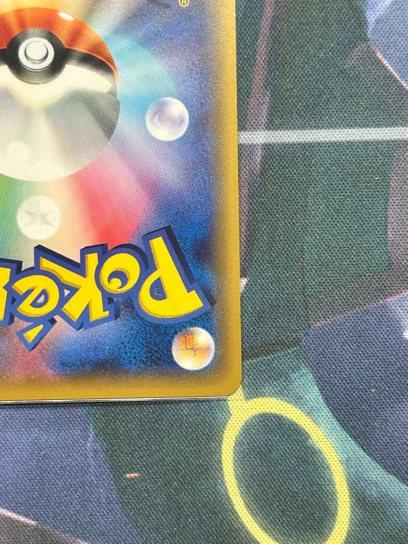 MリザードンEX 20th ヒートタイフーン メガリザードン