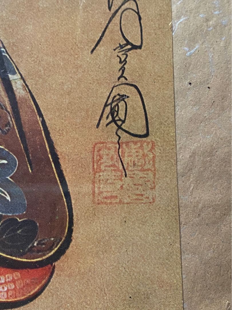 風前美人図 懐月堂安度 江戸期 当時物 希少 インテリア 額縁