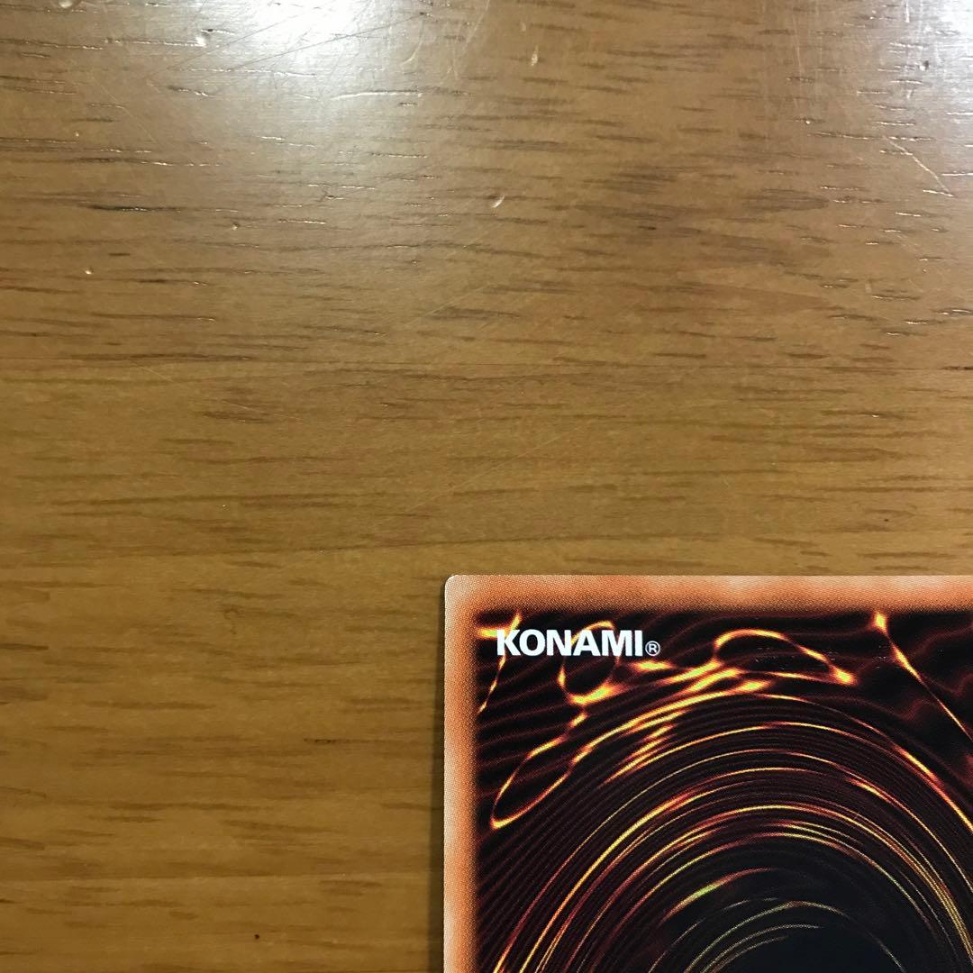 彩〜sai〜 真紅眼の亜黒竜　レッドアイズオルタナティブブラックドラゴン