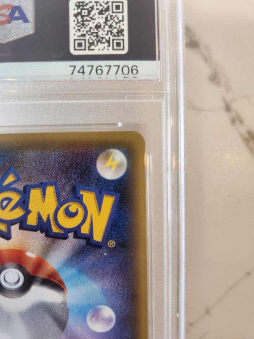 《希少/極美》キングドラEX SR XY10 めざめる超王 【世界56枚】1ED