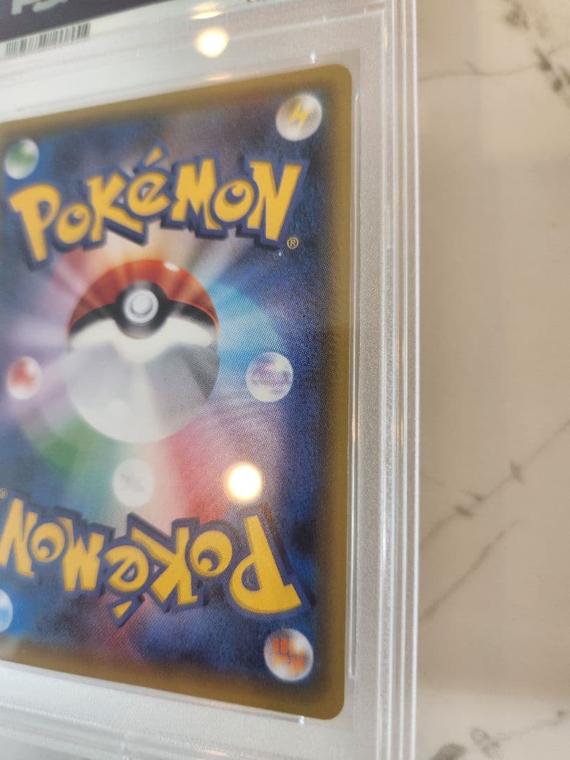 《希少/極美》キングドラEX SR XY10 めざめる超王 【世界56枚】1ED