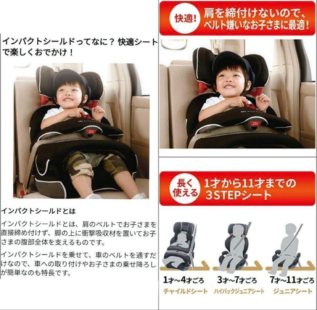 美品　AILEBEBE エールべべ サラット3ステップクワトロST ALC246