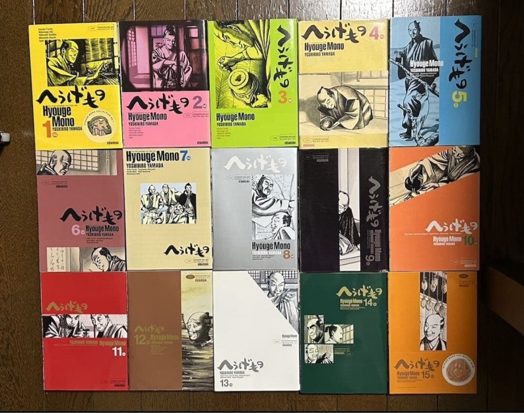 へうげもの 全巻 セット 25巻