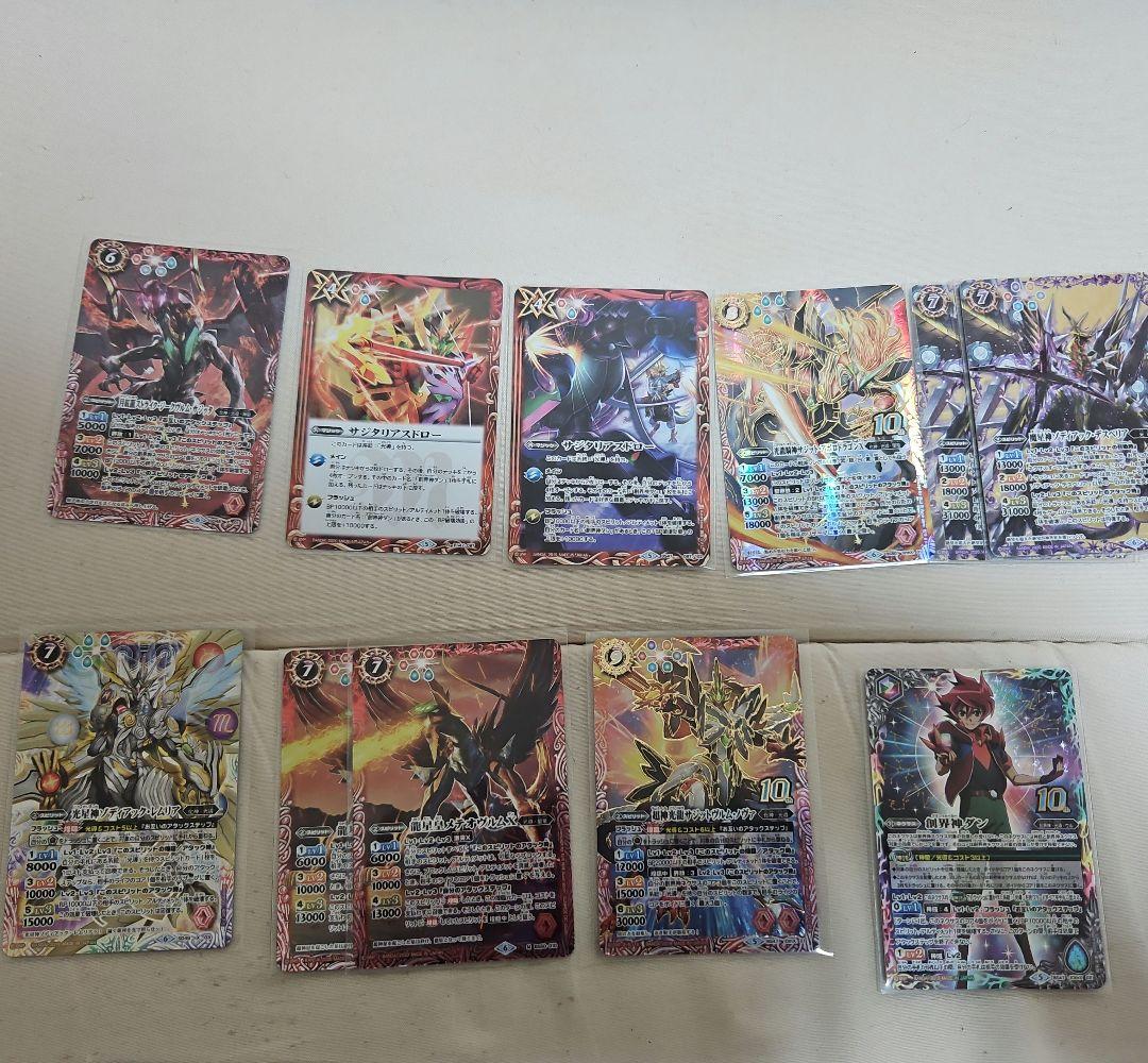 光導　コンプリートボックス＋おまけ