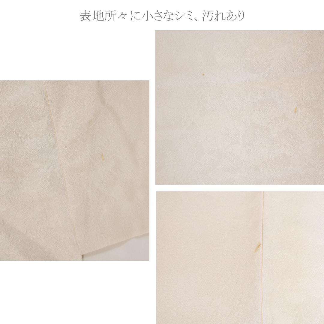 okapi◆ 振袖6点セット ◆170.5cmフルセット正絹白系Ud05