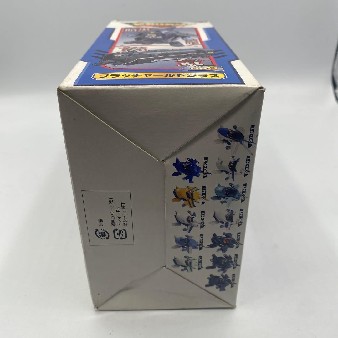 【未開封、未使用】ヒカリアン ブラッチャールドジラス　希少