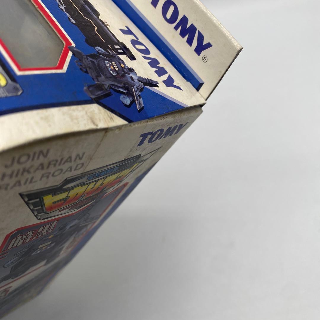 【未開封、未使用】ヒカリアン ブラッチャールドジラス　希少