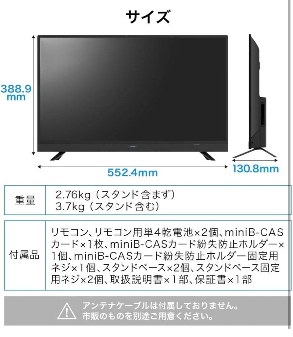 maxzen 24インチ HD液晶テレビ J24SK30