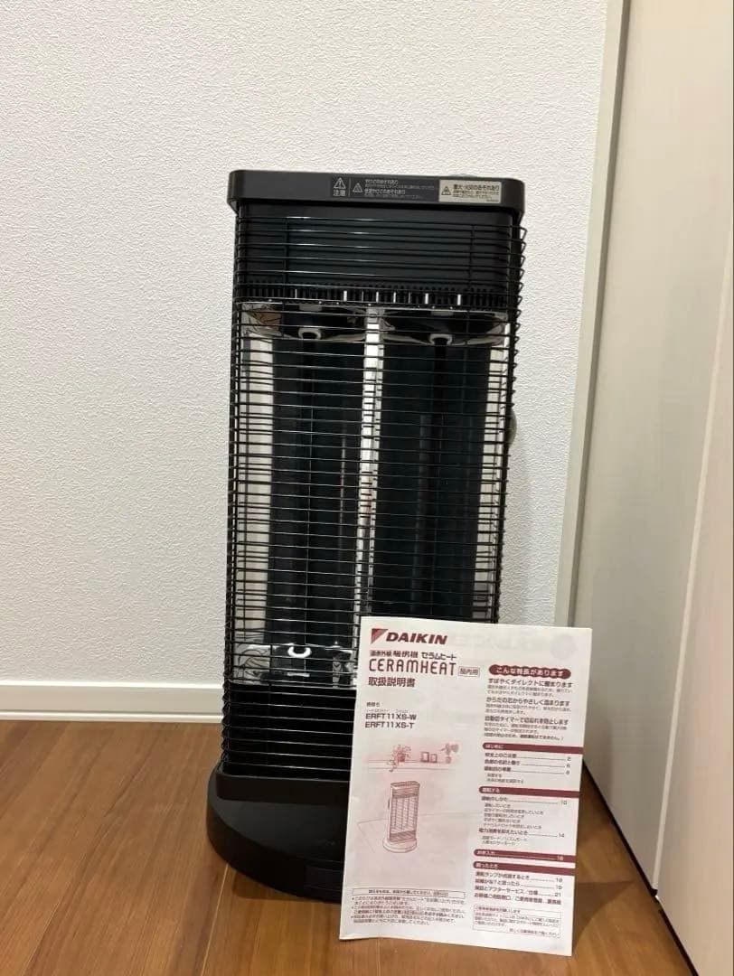 【美品】ダイキン セラムヒート 遠赤外線暖房機 ERFT11XS-T2020年製