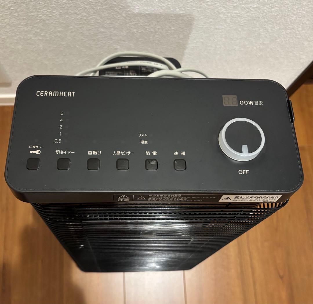 【美品】ダイキン セラムヒート 遠赤外線暖房機 ERFT11XS-T2020年製