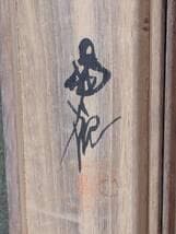 【真作】掛軸　尾竹国観　観音　清雅な墨彩表現　静謐な佇まい　共箱入　T166