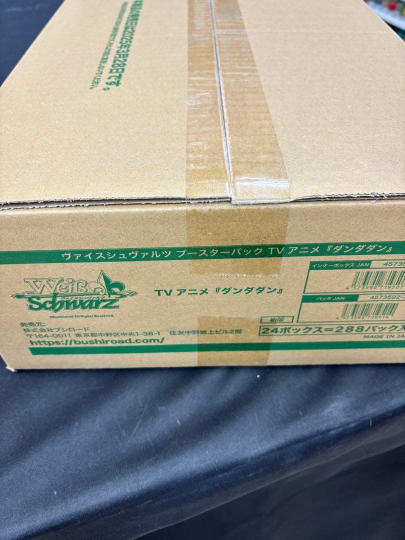 ヴァイスシュヴァルツ ダンダダン カートン　新品