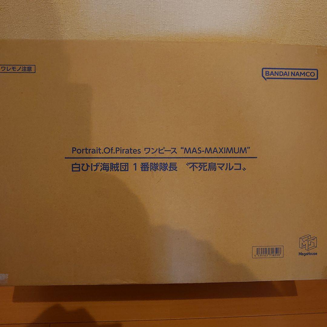 商品未開封ワンピース POP MAXIMUM白ひげ海賊団 1番隊隊長不死鳥マルコ
