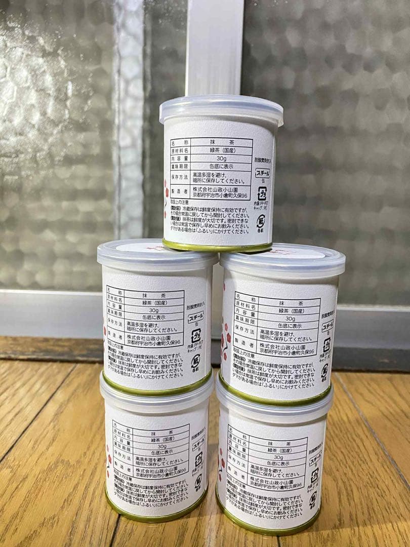 一保堂・山政小山園・星野製茶園 抹茶セット｜月影・大福茶・口切・八女の華