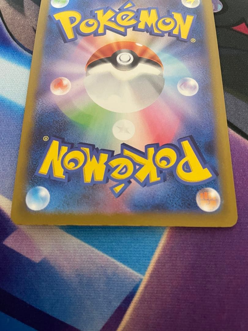 [美品］メガゲンガーex SAR MA セット