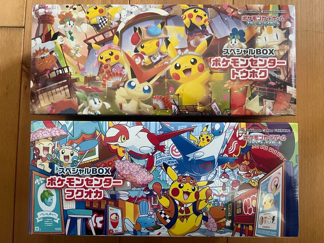 新品未開封 スペシャルBOX ポケモンセンタートウホク フクオカ 2種 セット