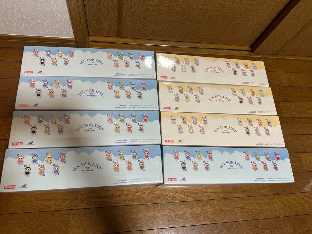 THE MONSTER PIN FOR LOVE シリーズ ぬいぐるみ