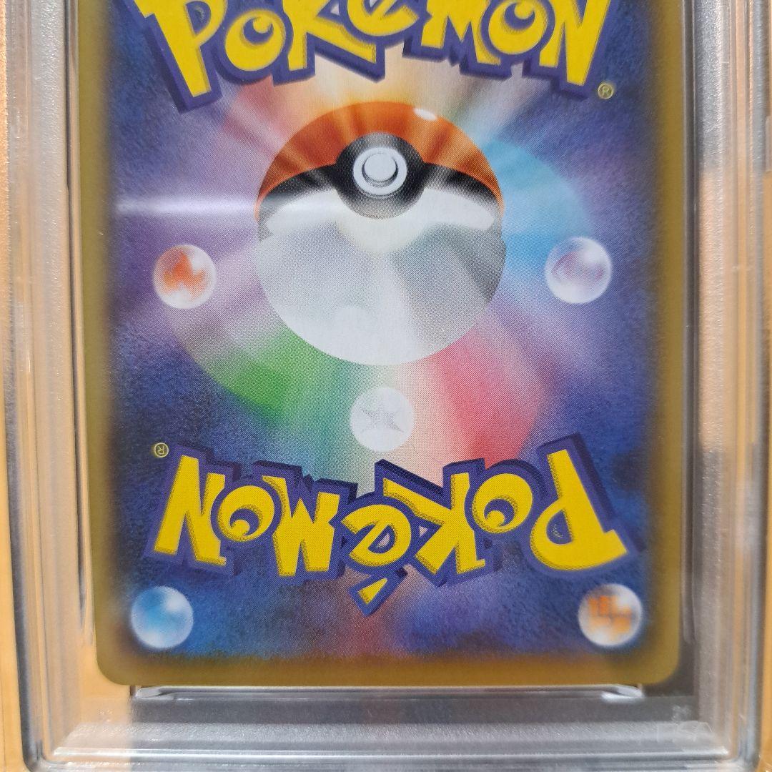 MレックウザEX 25周年記念版