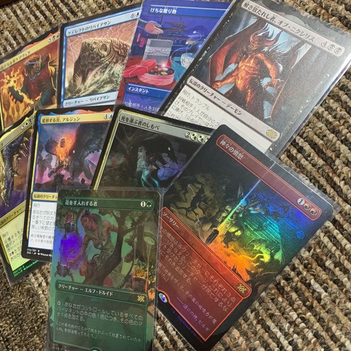 ダブルマスターズ2022 シングルまとめ売り R～C