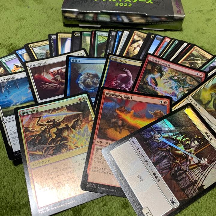 ダブルマスターズ2022 シングルまとめ売り R～C