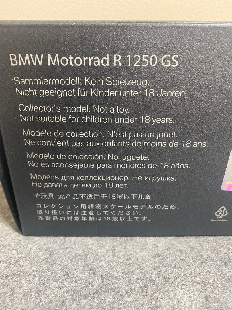 BMW R1250GS 1/12スケールモデル