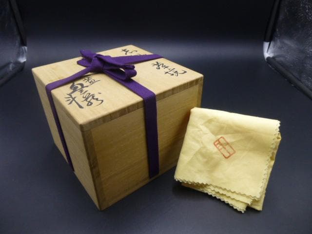 斗出庵（人間国宝 荒川豊蔵） 識箱　志野茶碗／銘「風声」／共箱・共布