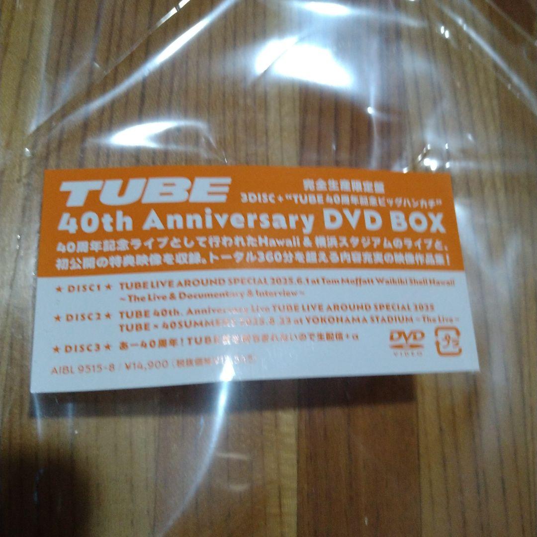 TUBE/40th Summer〈完全生産限定盤・3枚組〉ハンカチ有り