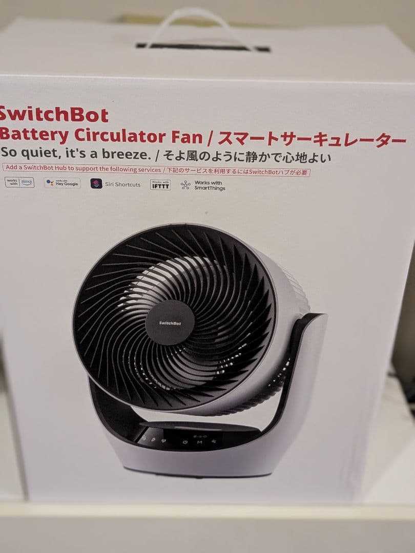 switchbot サーキュレーター 新品未使用未開封
