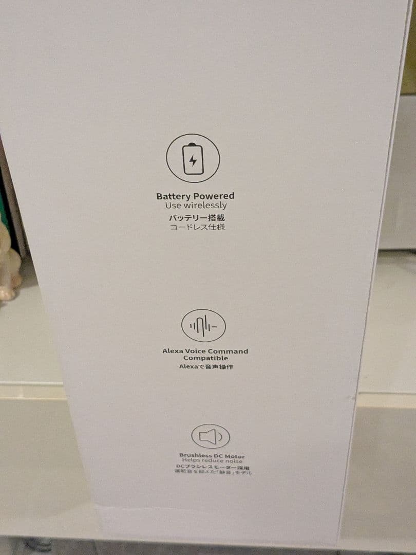 switchbot サーキュレーター 新品未使用未開封