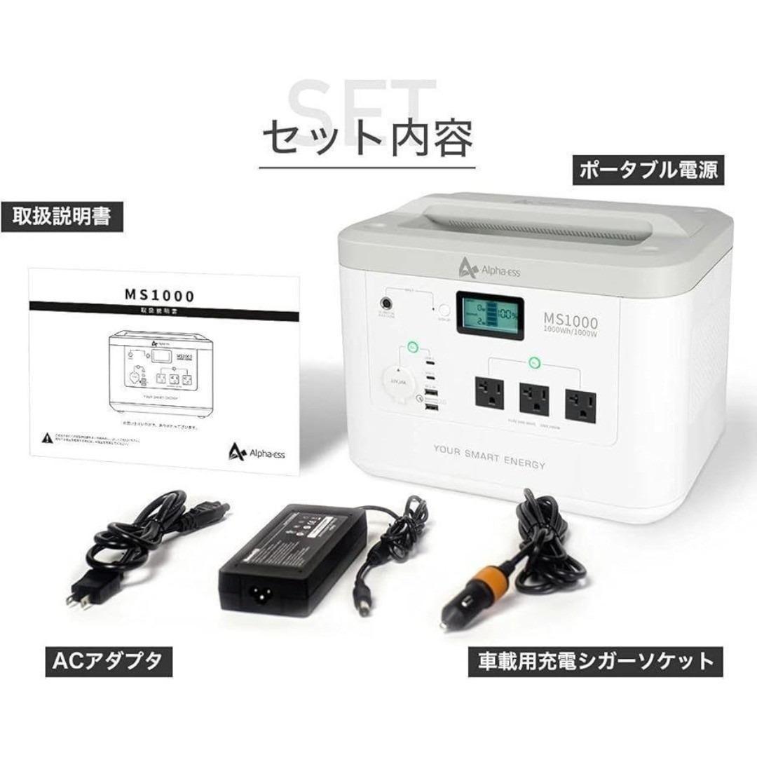 小*紀様 お買い得 新品未開封 ポータブル電源 1000Wh