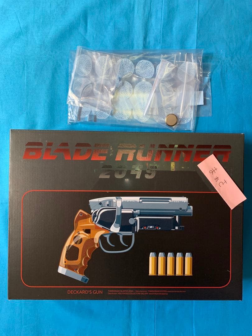 留之助ブラスター　ブレードランナー2049
