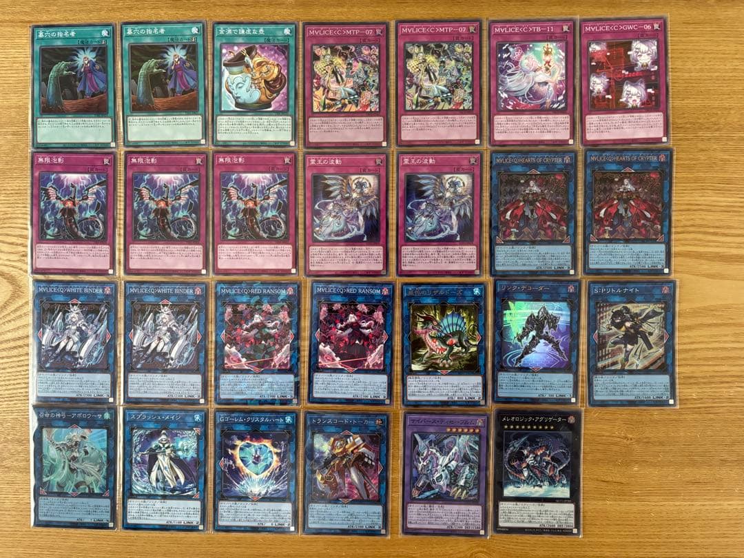 6月15日まで特価　遊戯王　本格構築済みマリスデッキ