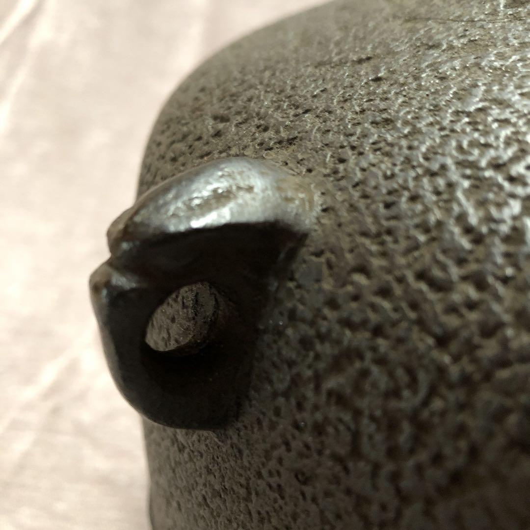 茶道具　釜師　須藤浄義　阿弥陀釜　　未使用品