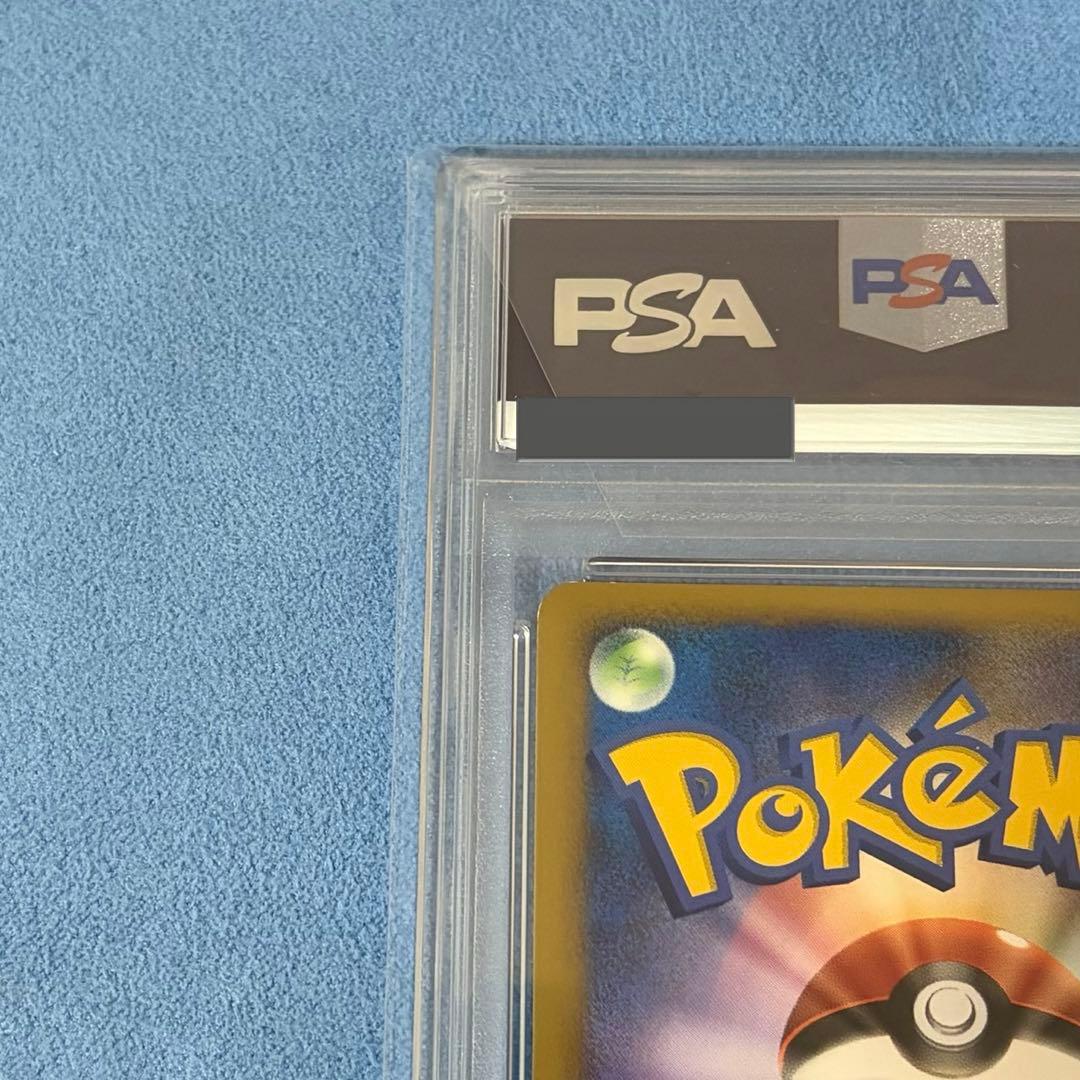 【PSA5】ポケモンパルシティ プロモカード 中部大会 コイキング エビワラー