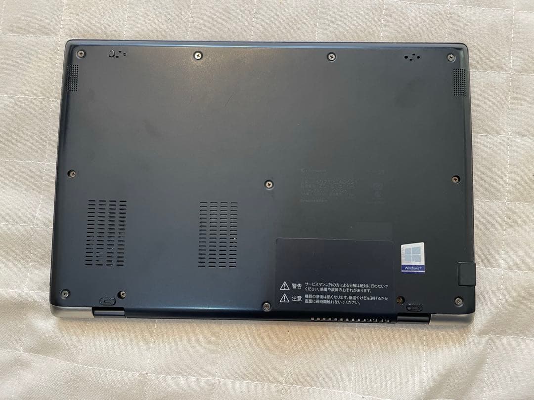 【ジャンク】dynabook G83/FR 部品取り