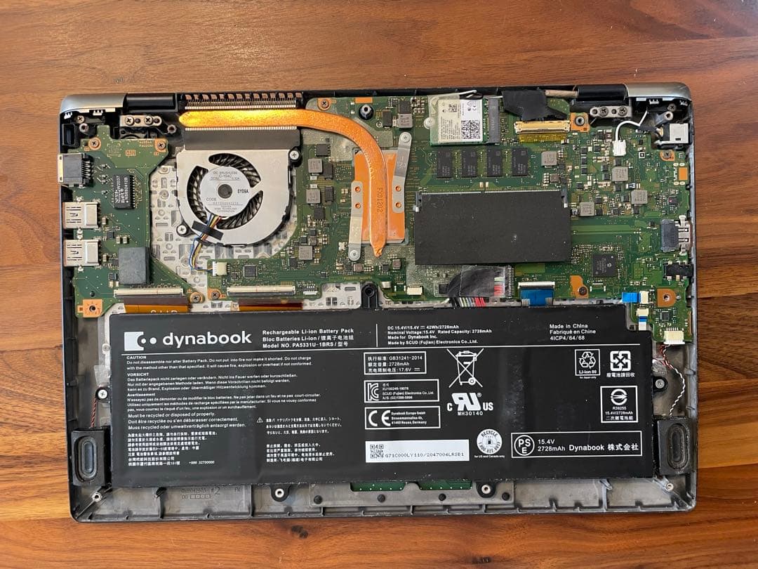 【ジャンク】dynabook G83/FR 部品取り