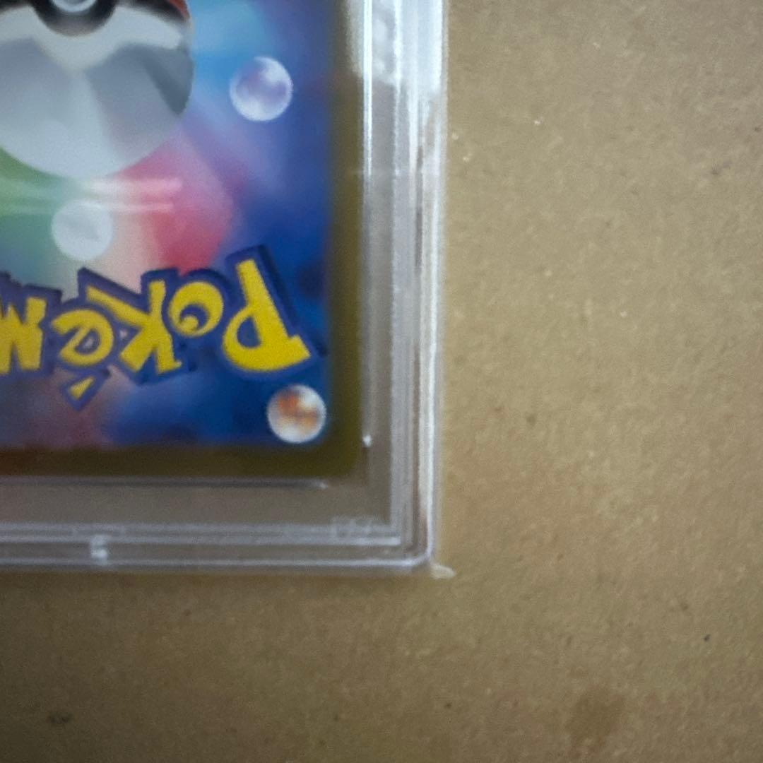 セレナ SR S11a 白熱のアルカナ 081/068 PSA10