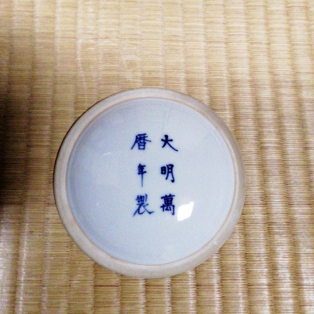 古伊万里の水指