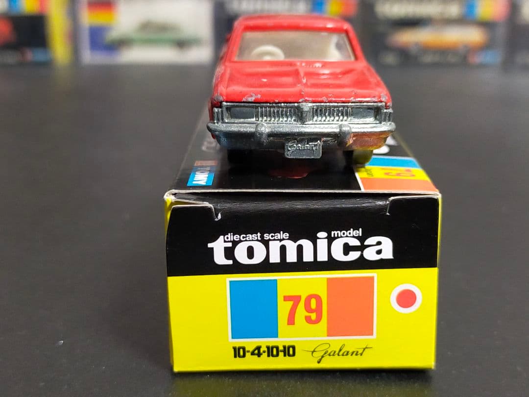 入手困難 緊急指令 10-4 10-10 ギャラン 黒箱トミカ 日本製 円谷プロ