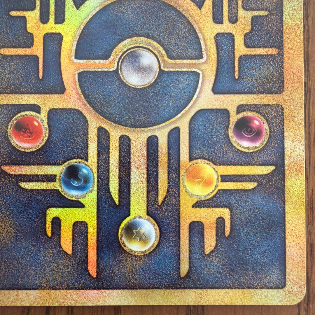 古代ミュウ 海外版 映画 プロモ