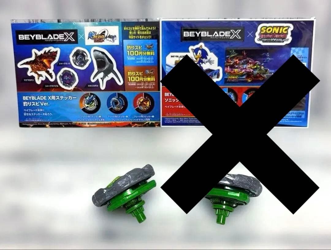 ベイブレードX ウィザードロッド1-60R 緑　2個セットA1-A1 A1-A3