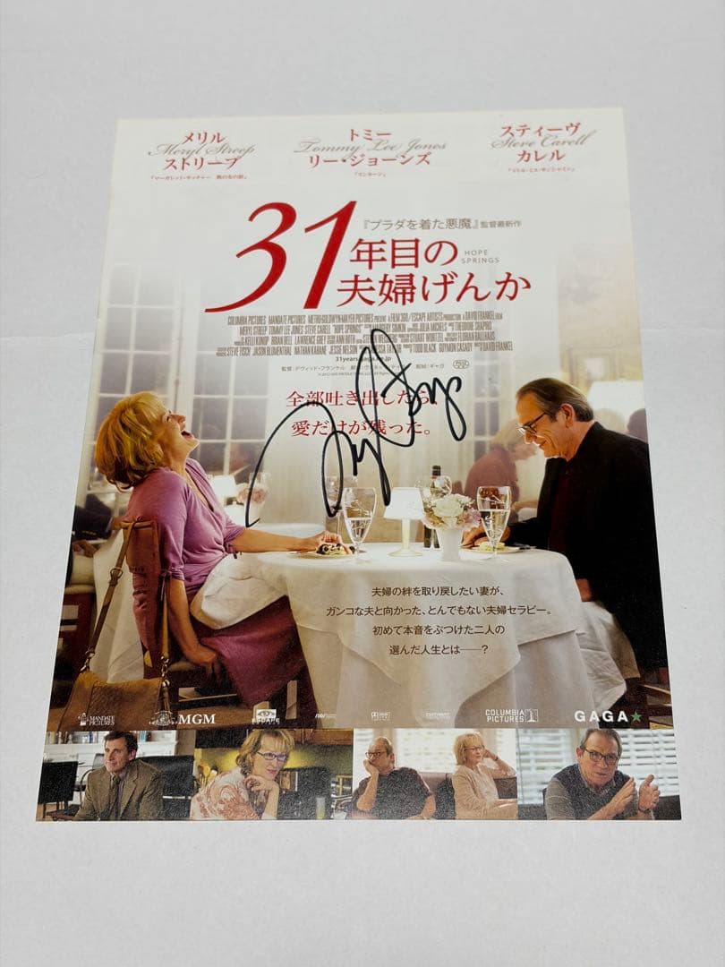 メリル・ストリープ 直筆サイン